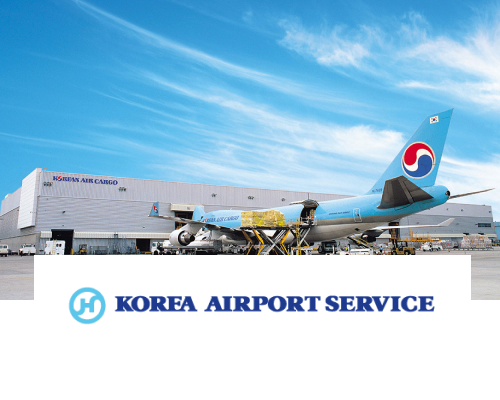 한국항공대표사진